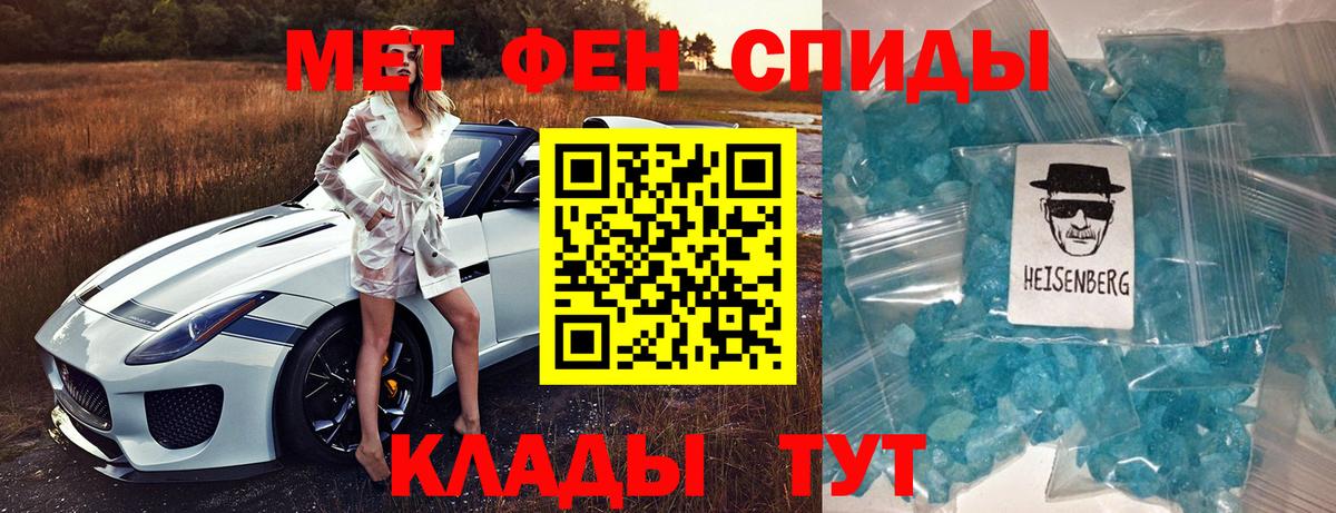 Лабытнанги  Amphetamine 97%  АМФЕТАМИН  Вход с VPN 