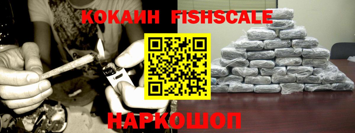 COCAIN Боливия Лабытнанги