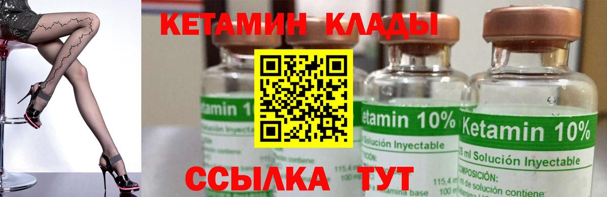 Марихуана  Лабытнанги  Вход с VPN  COCAIN  ГАШ  Купить наркоту  Меф кристаллы 