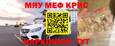 МДМА Камышлов