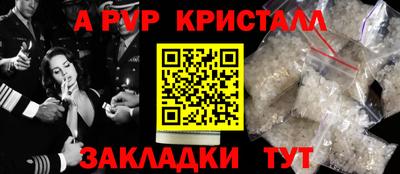 МДМА Камышлов