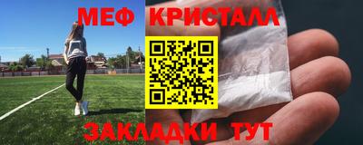 мефедрон Канаш