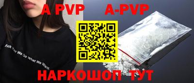 МДМА Камышлов