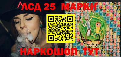 МДМА Камышлов