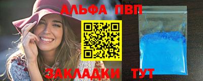 МДМА Камышлов