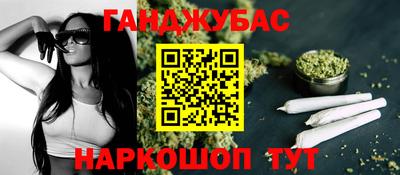 мефедрон Канаш