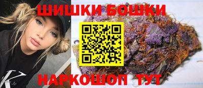 МДМА Камышлов