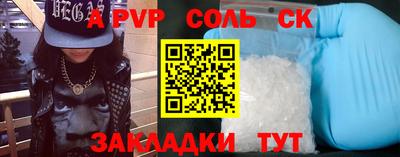 сатива Изобильный