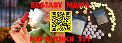 mdma Кандалакша