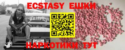 мефедрон Канаш