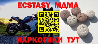МДМА Камышлов