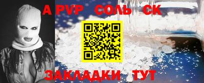 mdma Кандалакша