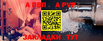 мефедрон Канаш