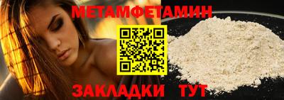 МДМА Камышлов