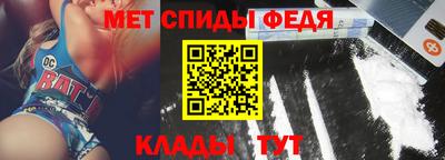 мефедрон Канаш