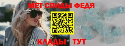 МДМА Камышлов