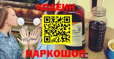 альфа пвп Ипатово