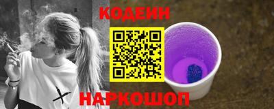 МДМА Камышлов
