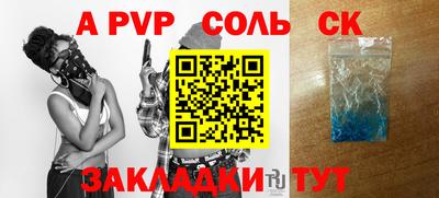 мефедрон Канаш