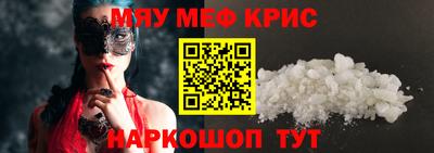 альфа пвп Ипатово