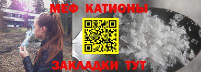 альфа пвп Ипатово