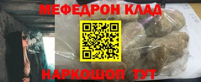 МДМА Камышлов