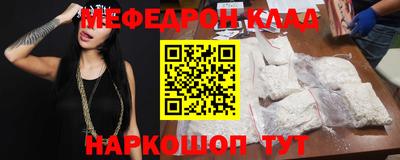 экстази Ирбит