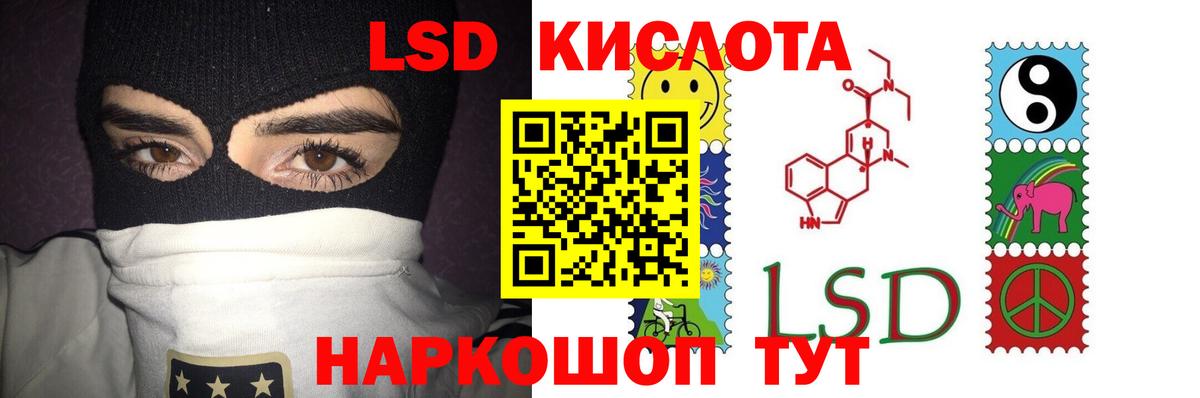 Лабытнанги  ЛСД экстази ecstasy  Лсд 25 экстази ecstasy  Вход с VPN 
