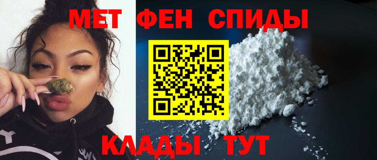 Метамфетамин кристалл  Вход с VPN  Лабытнанги 