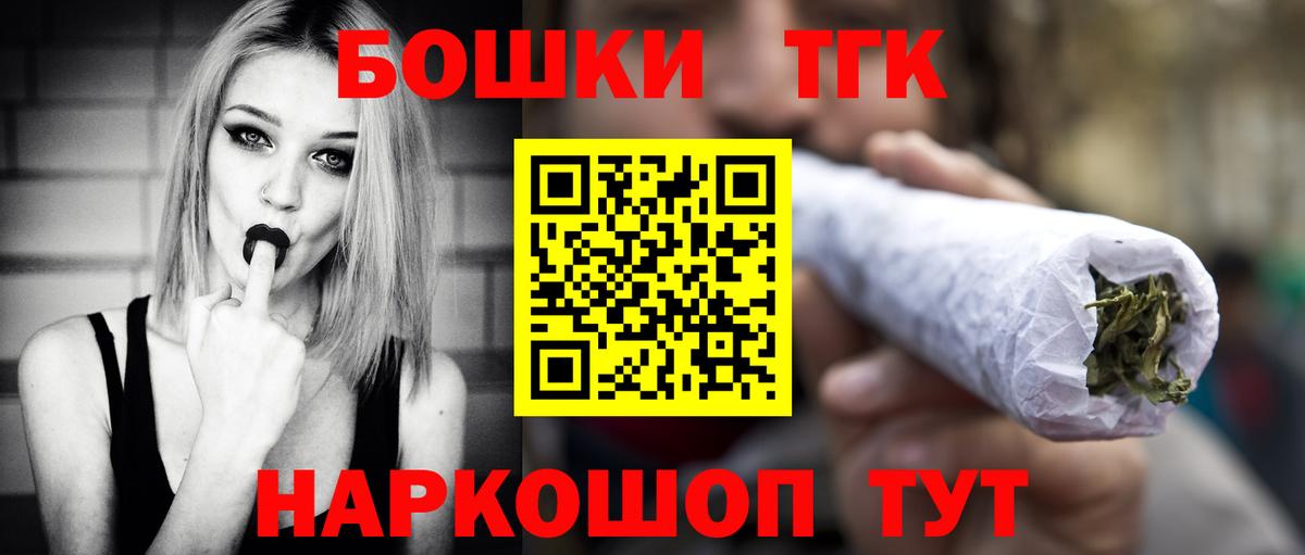 Каннабис планчик Лабытнанги
