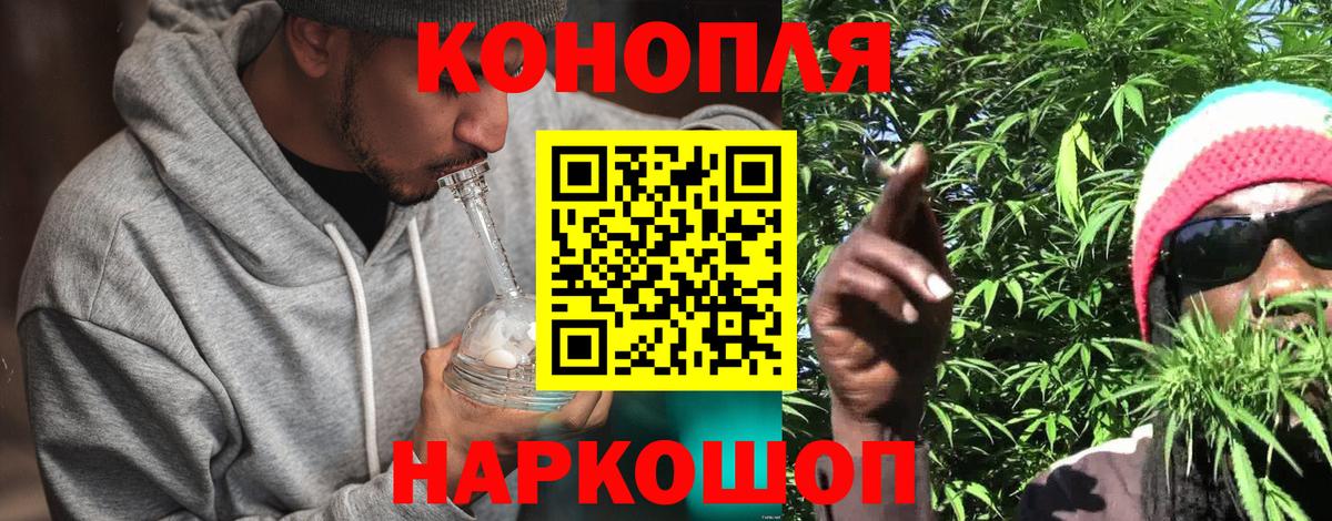 Конопля Ganja  Бошки марихуана Amnesia  Канабис Amnesia  Вход с VPN  Лабытнанги 